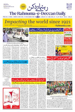 The Rahnuma E Deccan Daily 20 May 2025