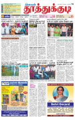 Tuticorin-Tirunelveli Supplement