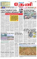 Theni-Madurai Supplement