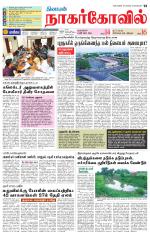 Kanyakumari-Nagarcoil Supplement