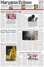 Haryana Tribune