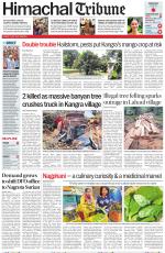 Himachal Tribune