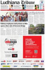 Ludhiana Tribune