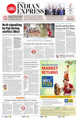 The New Indian Express-Kozhikode