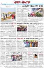 Punjabi Tribune (Majha/Doaba)