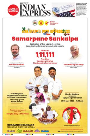 The New Indian Express-Mangaluru