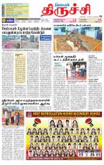 Trichy Supplement