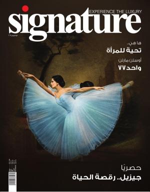 Signature Nov 2011 