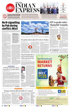 The New Indian Express-Sambalpur