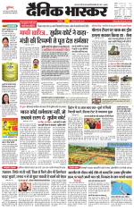 सिंगरौली 