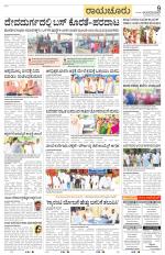 Raichur