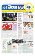 Naa Telangana Dynamic