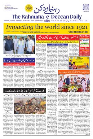 The Rahnuma E Deccan Daily 21 May 2025