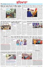 Punjabi Tribune (Ludhiana)