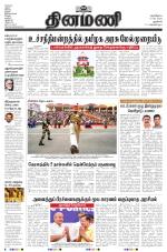 Dinamani - New Delhi