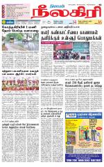 Nilgiri-Coimbatore Supplement