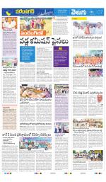 Karimnagar
