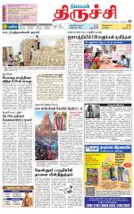 Trichy Supplement