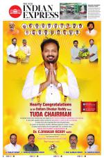 The New Indian Express-Vijayawada