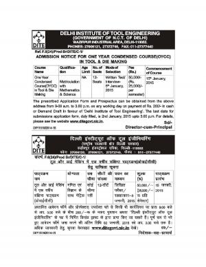 DITE, Delhi Notified Admission for One Year Condensed Course (OYCC) in Tool & Die Making 2015