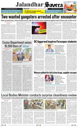 Jalandhar The Savera