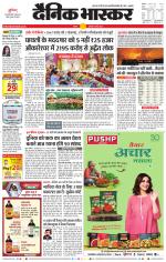 सतना-विंध्य