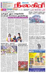 Nilgiri-Coimbatore Supplement