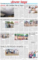 Punjabi Tribune (Patiala-Sangrur)