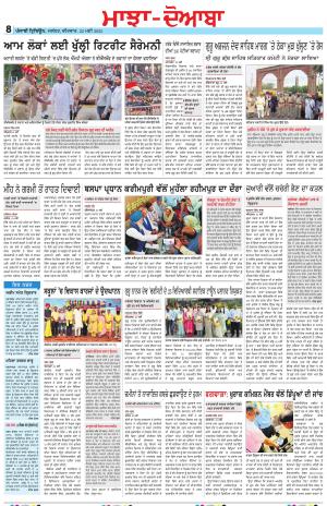 Punjabi Tribune (Majha/Doaba)