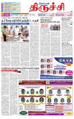Trichy Supplement