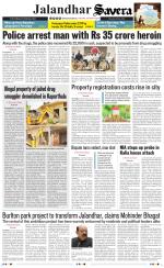 Jalandhar The Savera