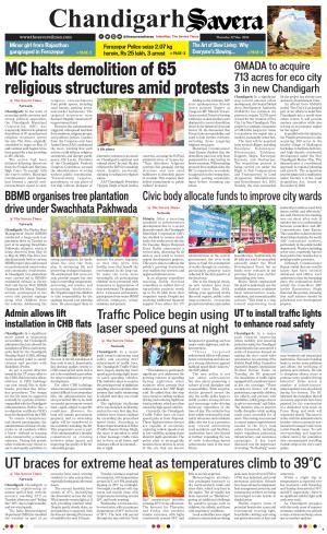 Chandigarh The Savera