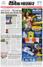 छत्रपति संभाजीनगर 