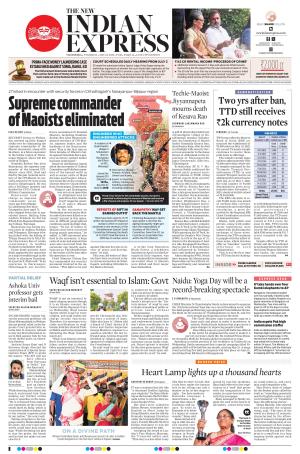The New Indian Express-Vijayawada