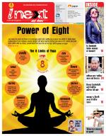 Kanpur Hindi ePaper, Kanpur Hindi Newspaper - InextLive