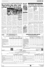 Public Notices Archive