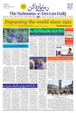 The Rahnuma - E- Deccan Daily