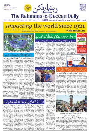 The Rahnuma E Deccan Daily 23 May 2025