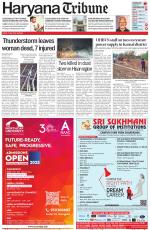 Haryana Tribune