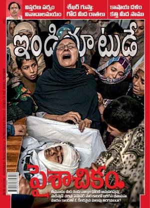 India Today Telugu-31st December 2014