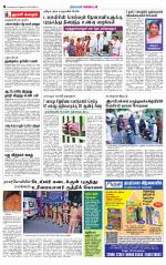 Nagarcoil Supplement