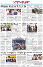 Punjabi Tribune (Majha/Doaba)