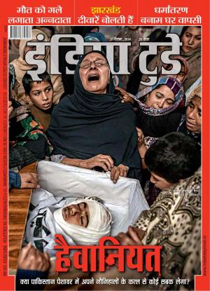 India Today Hindi- December 2014