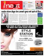 Meerut Hindi ePaper, Meerut Hindi Newspaper - InextLive