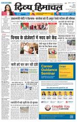 Divya Himachal Dharamsala+Mera Bilaspur +Aastha