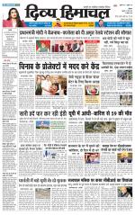 Divya Himachal Shimla+Mera Sirmour +Aastha 