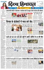 Divya Himachal Chandigarh+Mera Shimla +Aastha