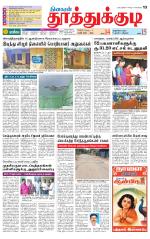 Tuticorin-Tirunelveli Supplement