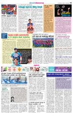 Nellai District-Tirunelveli Supplement