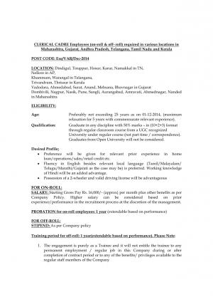 REPCO Bank Notified Recruitment for Clerical Cadre Posts 2014